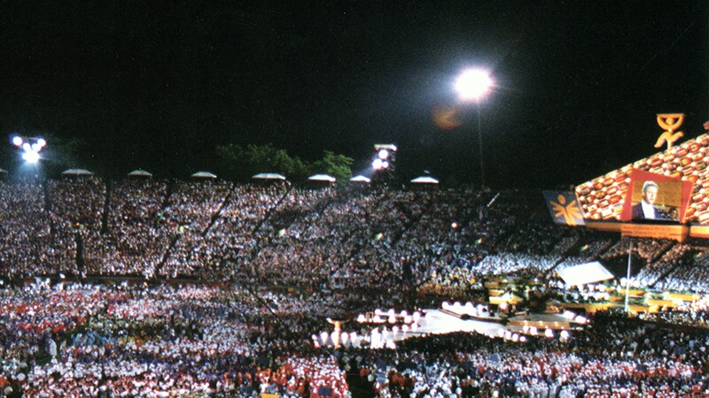 1995 World Games Opening Ceremony crowd shot.